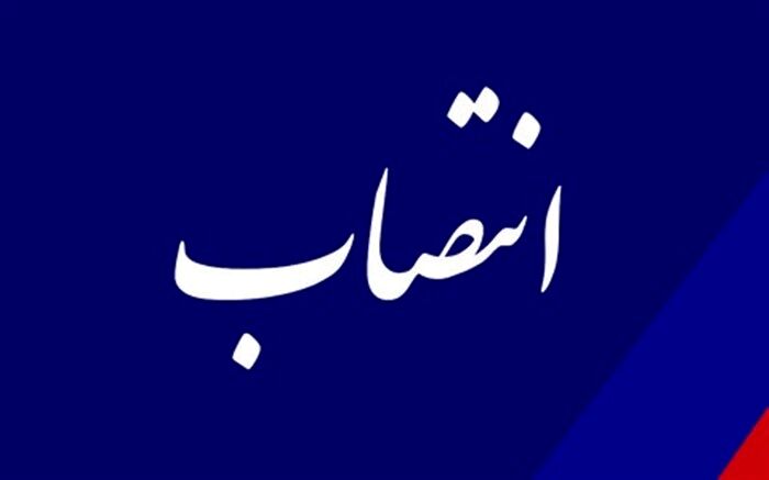 دو عضو جدید هیات مدیره سازمان بورس انتخاب شدند