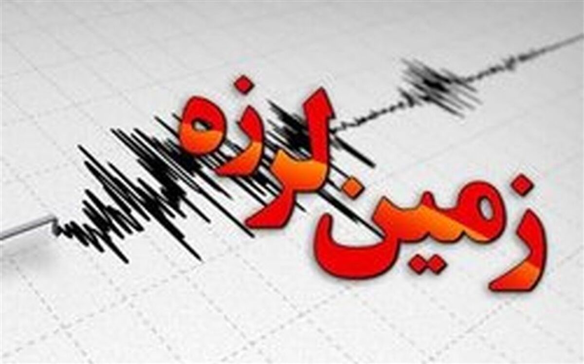 آخرین اخبار از  زلزله کردستان