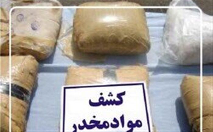 کشف بیش از ۱۵۱ کیلوگرم تریاک در عملیات مشترک پلیسی
