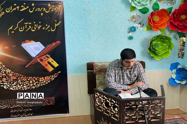 جلسه تولید محتوا ویژه ماه مبارک رمضان در منطقه ۲