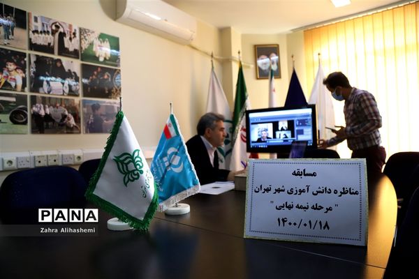 مرحله نیمه نهایی مناظره دانش‌آموزان دختر شهر تهران