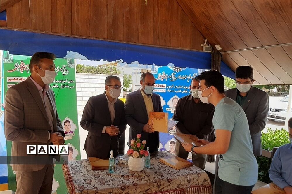 تجلیل از دانش‌آموزان برتر پایه دهم و یازدهم دبیرستان استعدادهای درخشان یزد