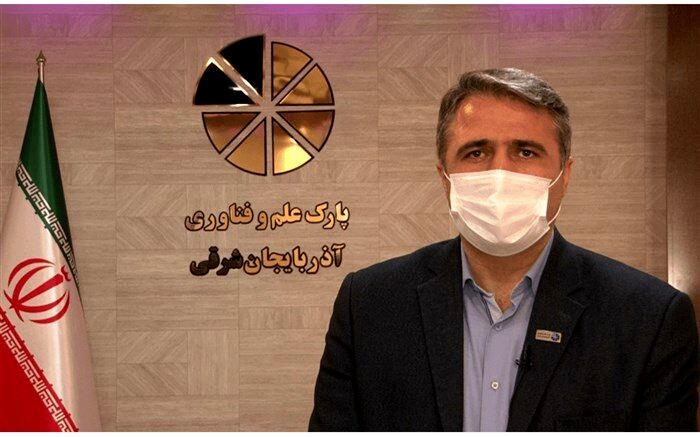 رشد 94 درصدی بودجه پارک علم و فناوری آذربایجان شرقی