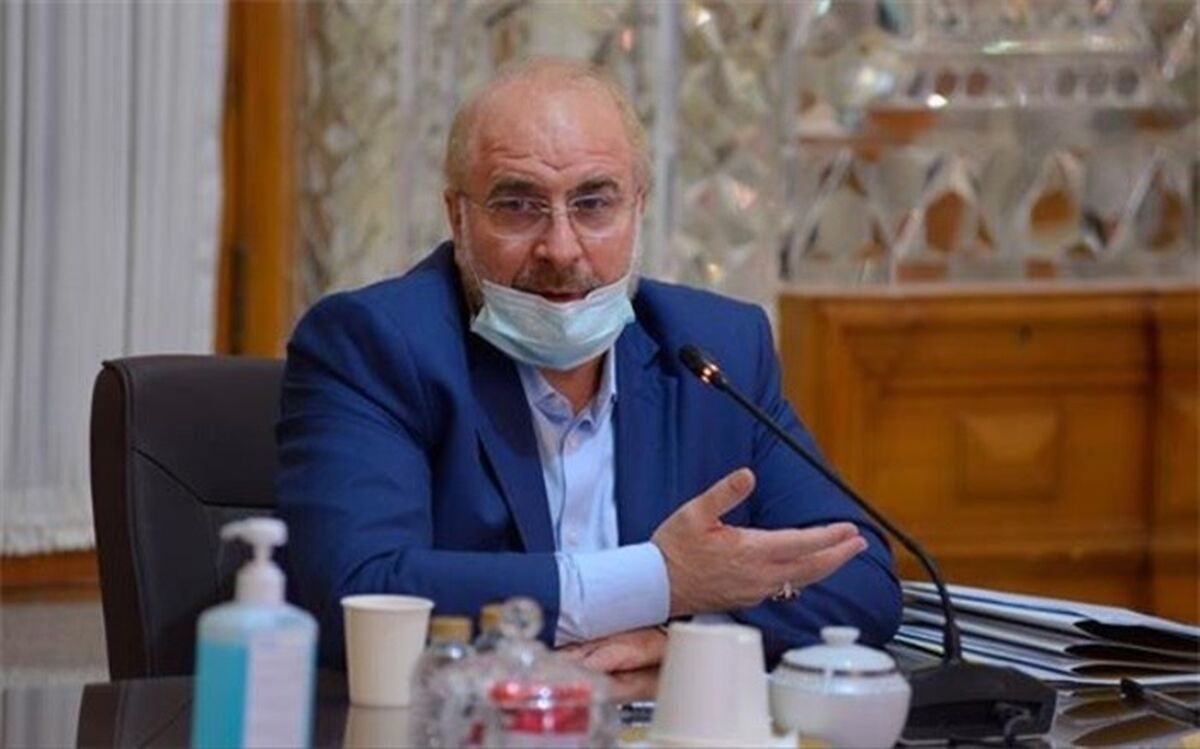 قالیباف: قانون اقدام راهبردی زمینه رفع کامل تحریم‌ها را فراهم کرده است