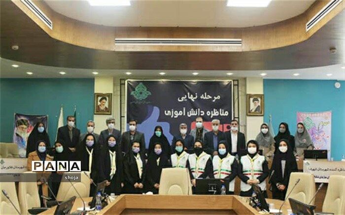 کسب افتخار برای مدیریت آموزش و پرورش فلاورجان در سال 1400