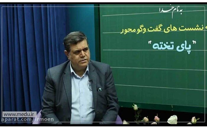 دهمین نشست از سلسله نشست‌های «پای تخته» با حضور رئیس دانشگاه فرهنگیان