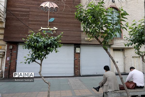 تعطیلی کتابفروشی ها با قرمز شدن وضعیت شهر تهران