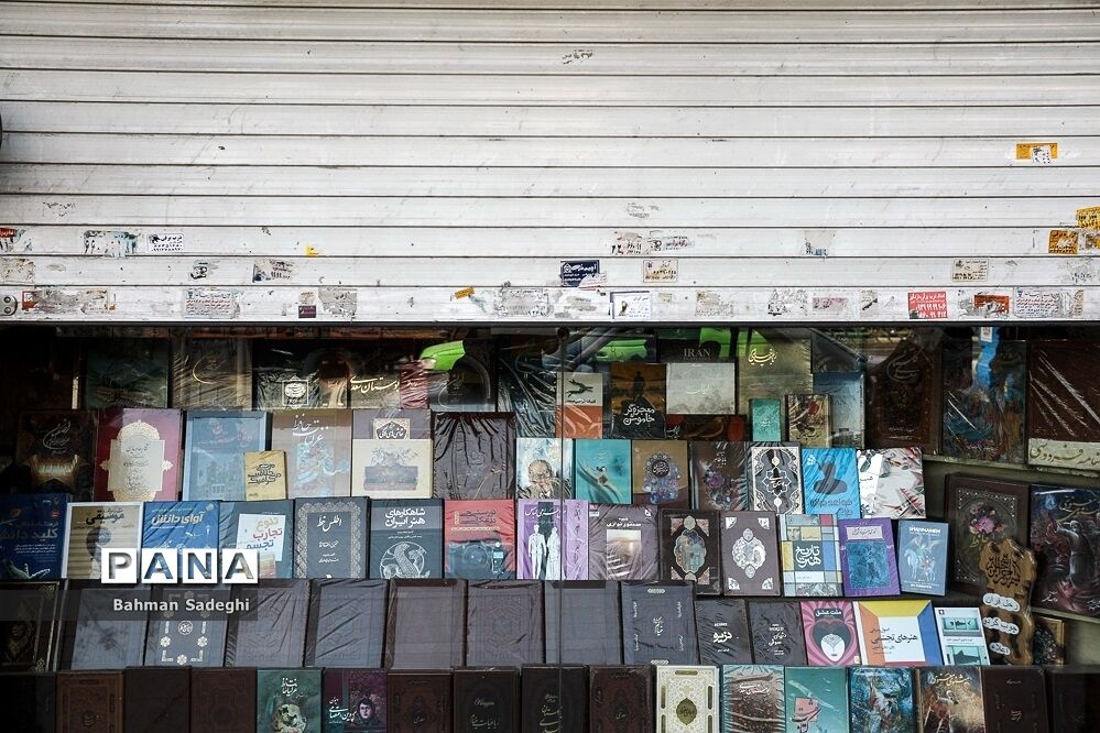 تعطیلی کتابفروشی ها با قرمز شدن وضعیت شهر تهران
