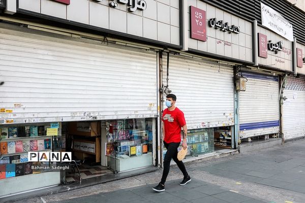 تعطیلی کتابفروشی ها با قرمز شدن وضعیت شهر تهران