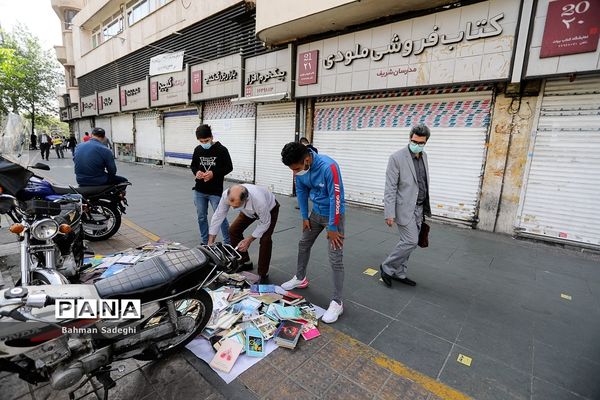 تعطیلی کتابفروشی ها با قرمز شدن وضعیت شهر تهران