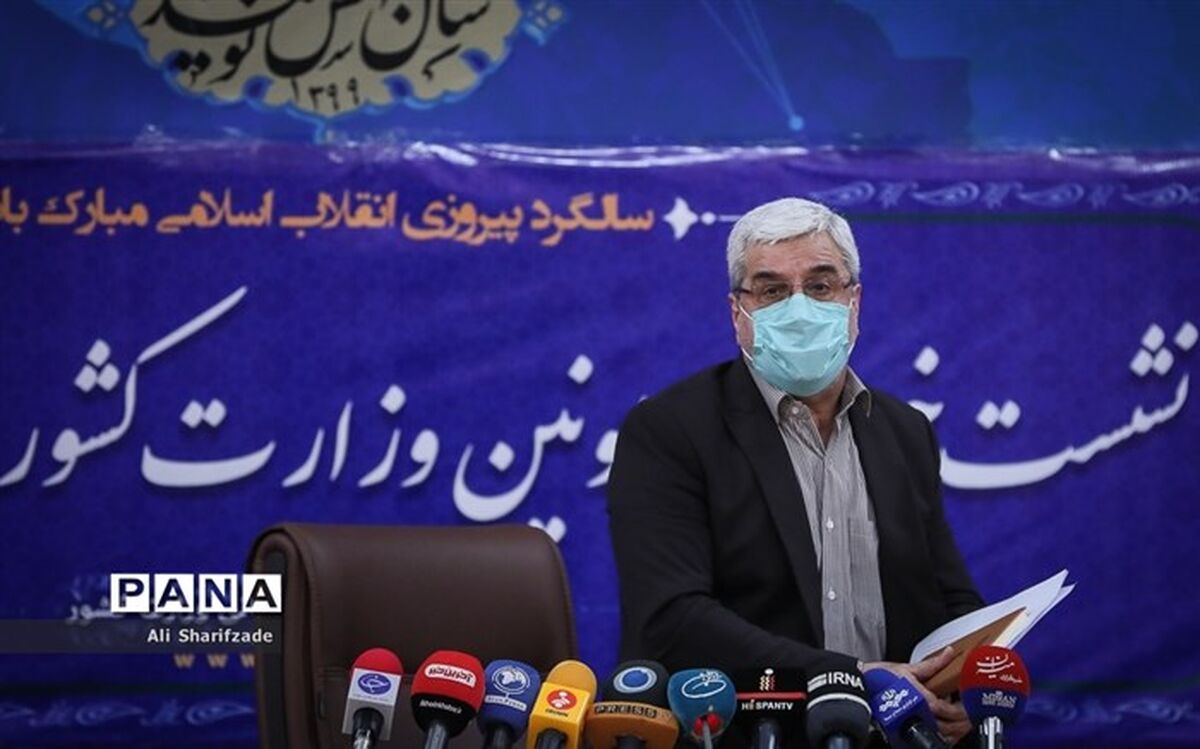 ثبت‌نام داوطلبان انتخابات ریاست‌جمهوری حضوری است