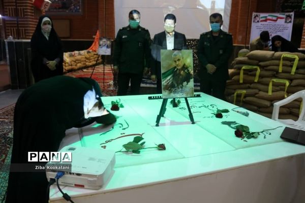 اردوی مجازی راهیان نور در شهرستان قدس