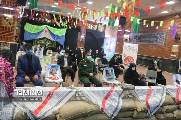 اردوی مجازی راهیان نور در شهرستان قدس