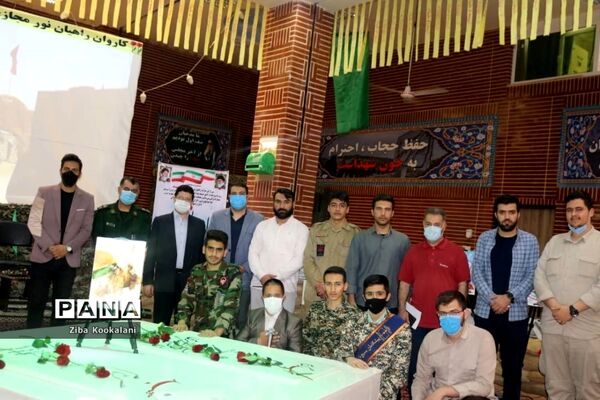 اردوی مجازی راهیان نور در شهرستان قدس