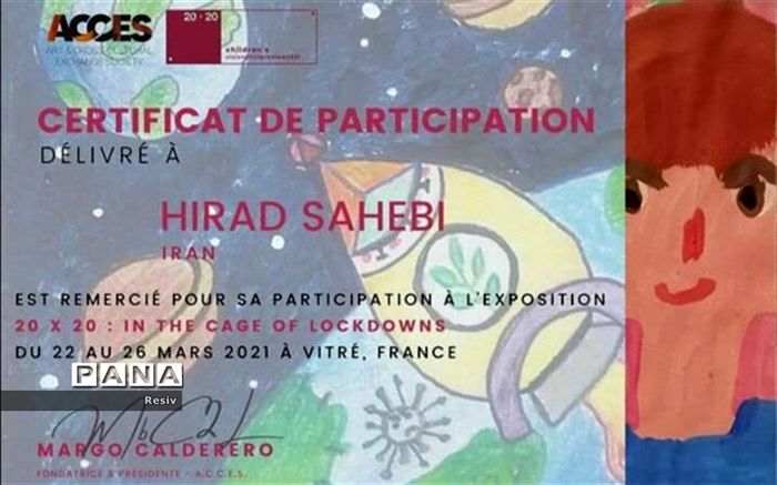 کسب مقام برتر جهانی نقاشی توسط دانش آموز  ناحیه ۳ اهواز