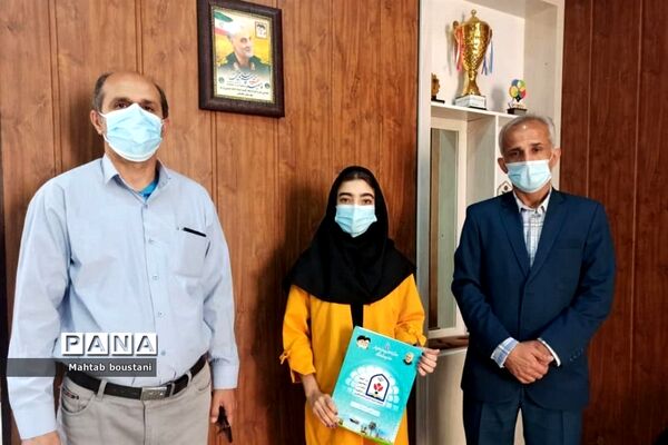 همایش مجازی همیاران مشاور مدارس استان بوشهر