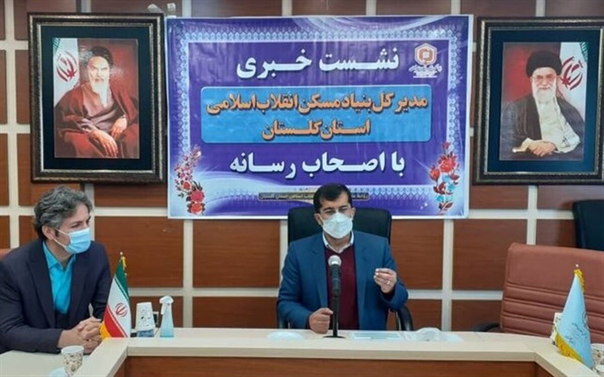 400 واحد مسکن جوانان روستایی در گلستان کلنگ زنی شد