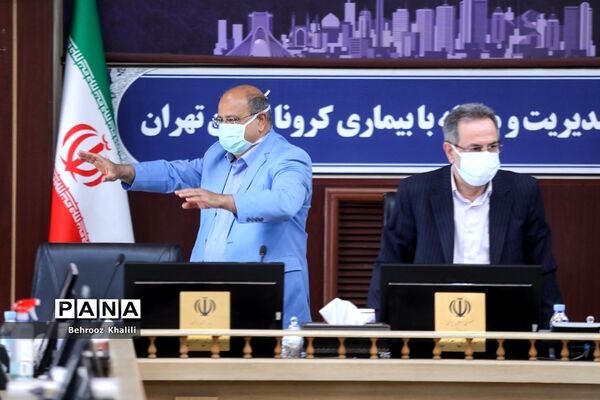 جلسه ستاد مدیریت کرونای استان تهران