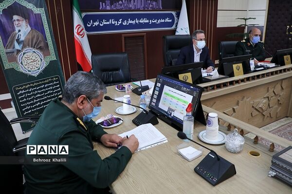 جلسه ستاد مدیریت کرونای استان تهران