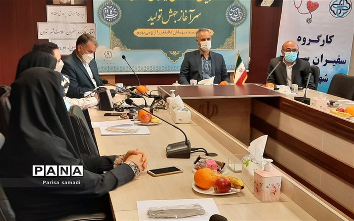 حفظ سلامت جسمی و روحی دانش‌آموزان از وظایف مهم آموزش و پرورش است