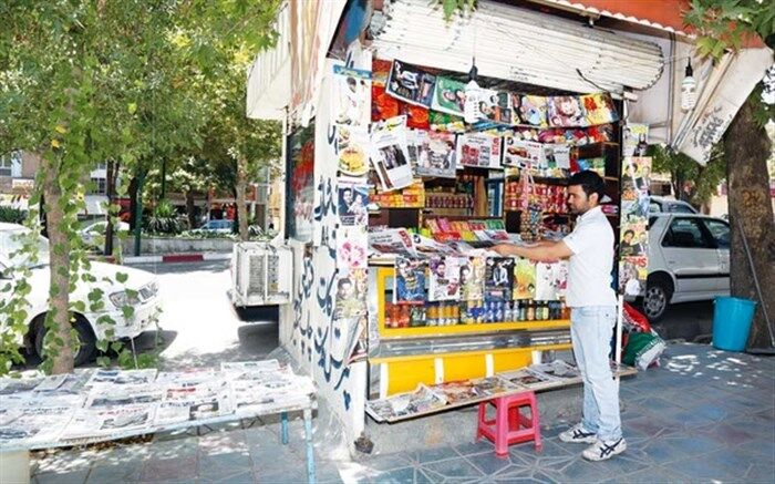 صفحه اول روزنامه‌های صبح روز سه‌شنبه 24 فروردین 1400