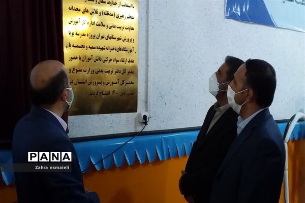 آیین افتتاحیه مدرسه پویا نجمه و سمیه در شهرستان قرچک