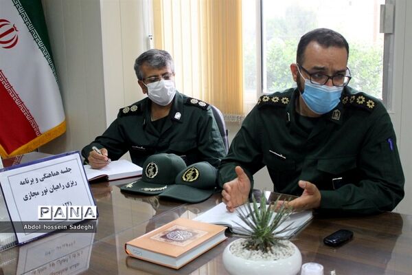 جلسه هماهنگی و برنامه‌ریزی راهیان نور مجازی  آموزش و پرورش استان بوشهر