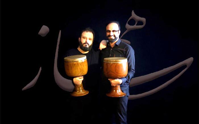 نوای «همساز» به یاد استاد امیرناصر افتتاح