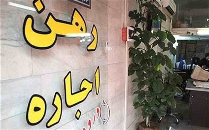 بازار بهاری رهن و اجاره