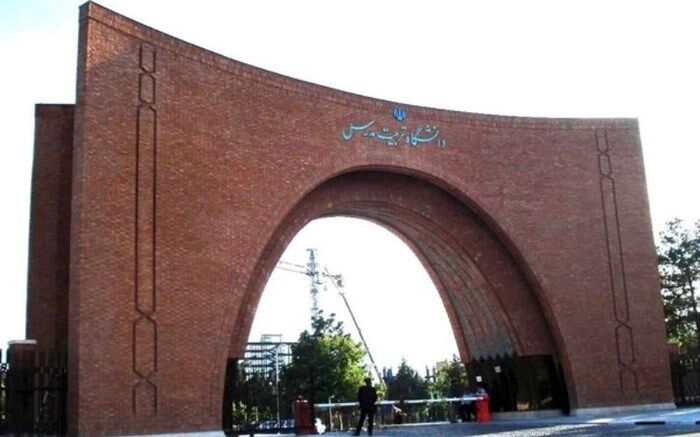 نحوه فعالیت دانشگاه تربیت مدرس در وضعیت قرمز کرونایی
