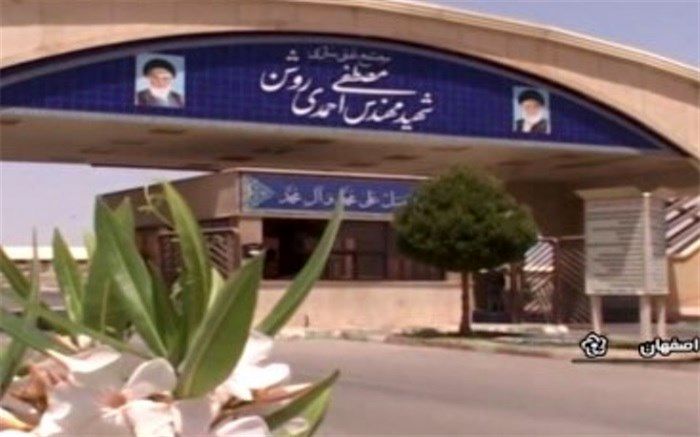 رویترز: بازرسان آژانس از سایت غنی‌سازی نطنز بازدید کردند