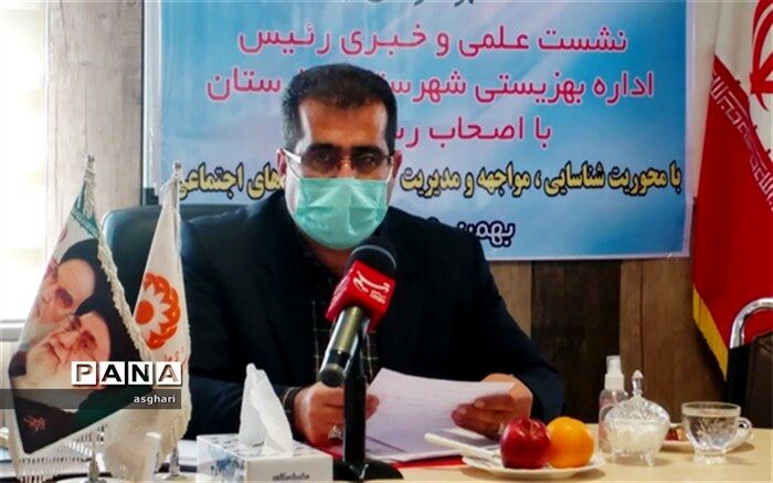 راه اندازی مرکز نگهداری بیماران اعصاب و روان با بیست و پنج نفر ظرفیت
