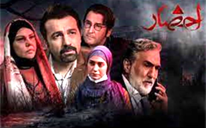 سریال «احضار» برای زیر14 سال ممنوع شد