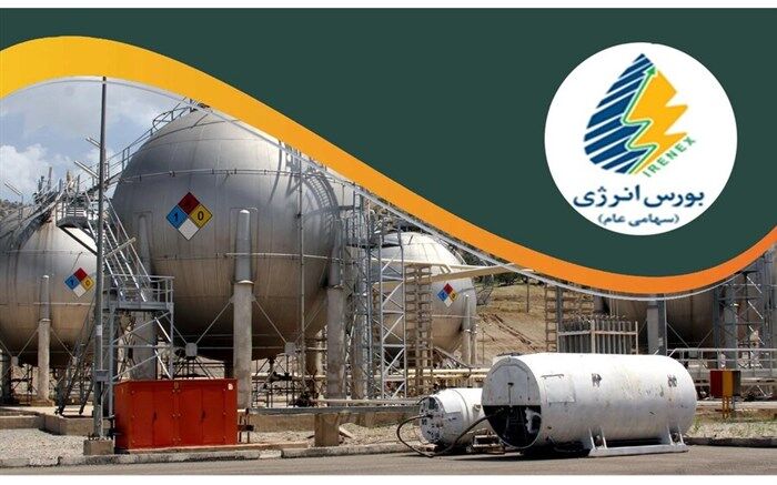بورس انرژی میزبان عرضه نفتای سنگین پالایشگاه تهران می‌شود