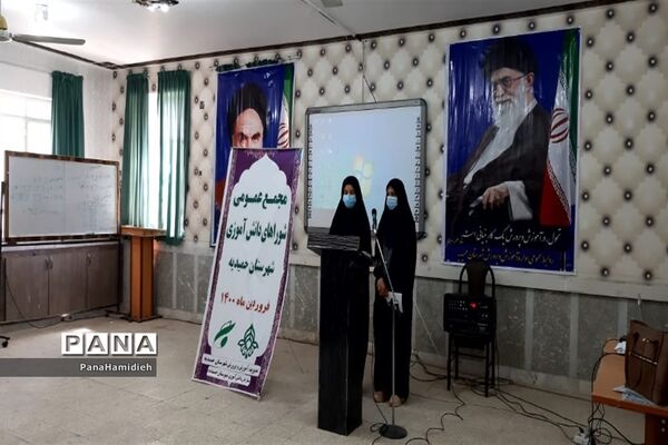 برگزاری مجمع شورای دانش آموزی شهرستان حمیدیه