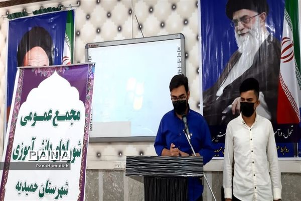 برگزاری مجمع شورای دانش آموزی شهرستان حمیدیه