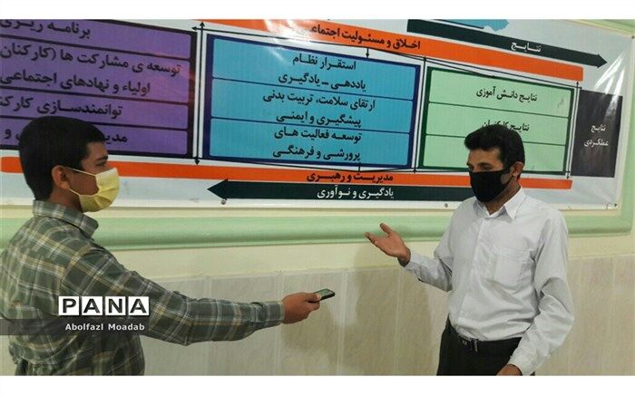 سعی کنید در آینده شغلی که داشتید بالاترین درجه علمی را کسب کنید