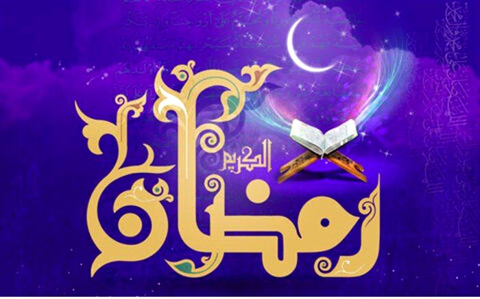 دعای روز پنجم ماه مبارک رمضان با صدای مرحوم «قهار»