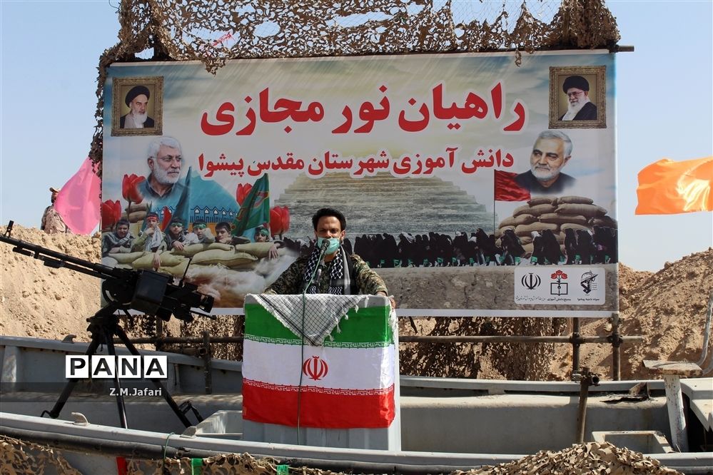 اردوی راهیان نور مجازی شهرستان پیشوا