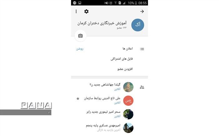 آموزش مجازی بیش از 200 خبرنگار دختر و پسر شهرستاها و مناطق