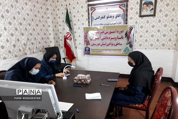 آغاز برگزاری دوره آموزشی خبرنگاران دانش آموز پانا خوزستان -1