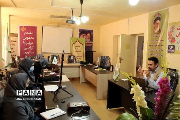آغاز برگزاری دوره آموزشی خبرنگاران دانش آموز پانا خوزستان -1