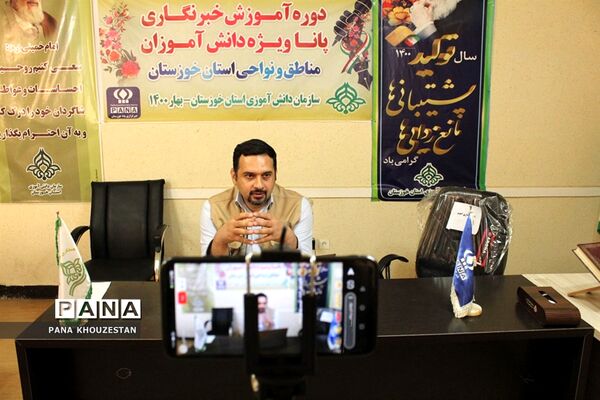 آغاز برگزاری دوره آموزشی خبرنگاران دانش آموز پانا خوزستان -1