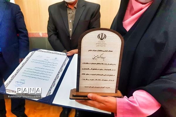 تقدیر از همکاران برتر در جشنواره کشوری تولید محتوا شهرستان امیدیه