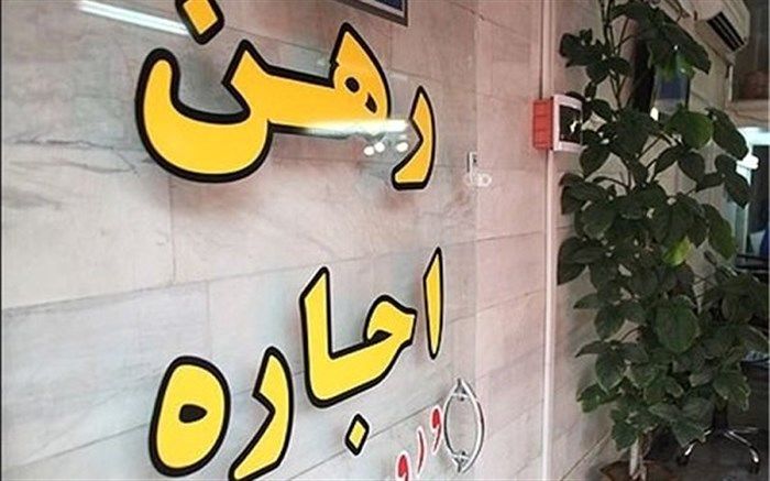 رشد ۳۸.۶ درصدی اجاره‌بها برای تمدید قرارداد در زمستان سال گذشته