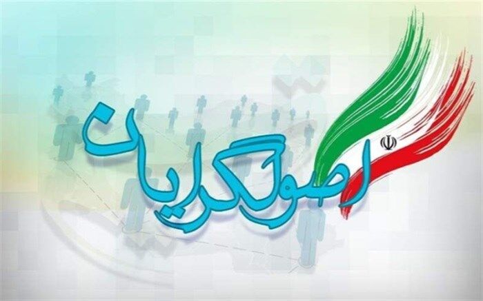 رونمایی اصولگرایان از 5 کاندیدای اصلی انتخابات ریاست‌جمهوری