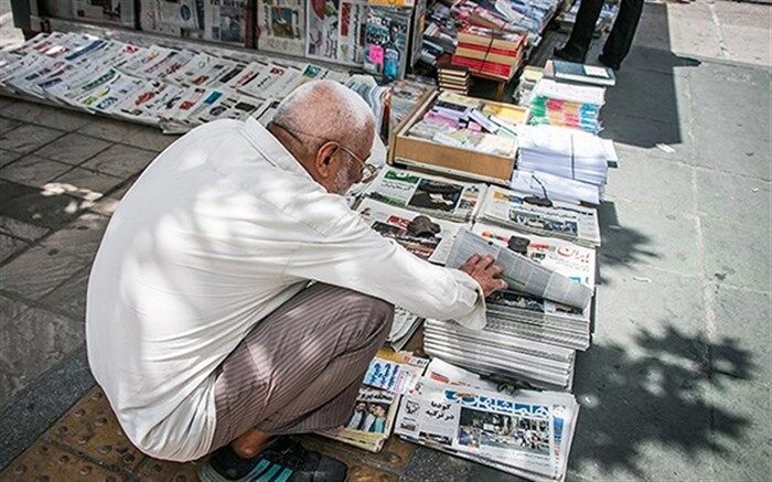 صفحه اول روزنامه‌های صبح روز دوشنبه 30 فروردین 1400