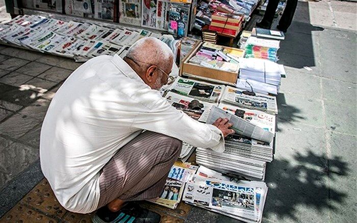 صفحه اول روزنامه‌های صبح روز دوشنبه 30 فروردین 1400