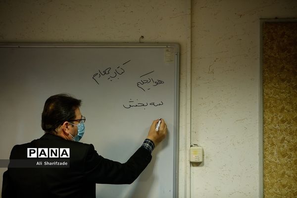 جلسه طراحی و تدوین بسته پالایش و پایش تربیتی مبتنی بر سند تحول بنیادین