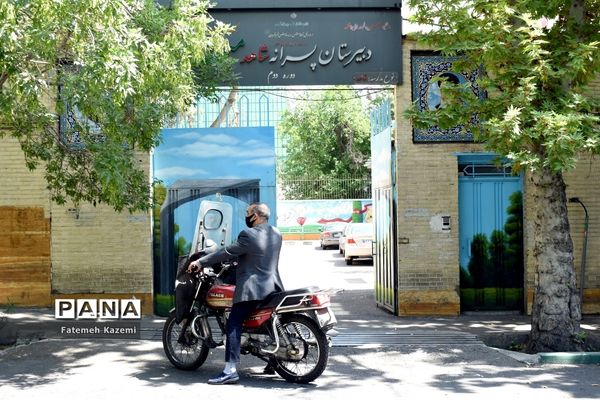 کرونا نشاط را از مدارس گرفت